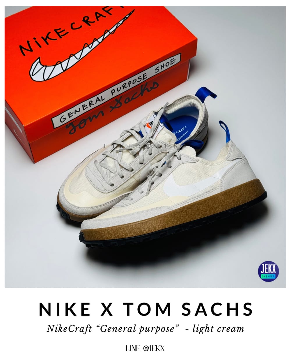 Nike × Tom Sachs