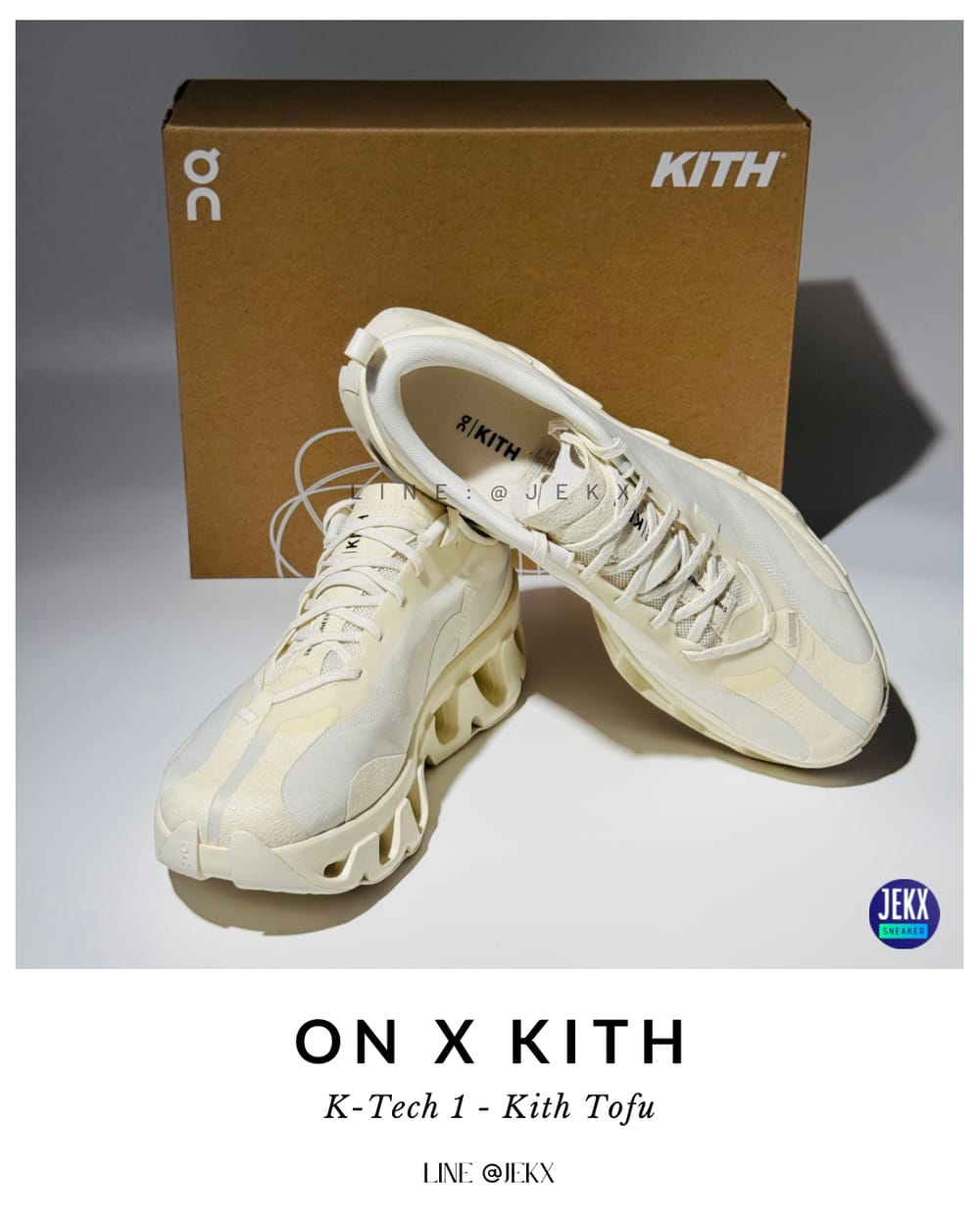 ON × KITH Tofu