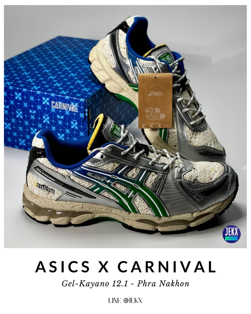 Asics × Carnival